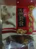 德州风味扒鸡750g/只 德州扒鸡熟食烧鸡即食鸡肉烧烤食材速食净重 750克扒鸡1只 实拍图