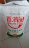 香满园 面粉 中筋粉 美味富强小麦粉 20斤 包子饺子馒头饼手擀面 实拍图