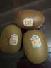 佳沛（zespri）新西兰金奇异果8粒特大果124-146g猕猴桃中秋节礼品送水果礼盒 实拍图