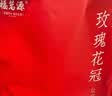 福茗源花草茶 玫瑰花冠 特级品质平阴玫瑰花茶一朵一杯150g泡水喝的花草 实拍图