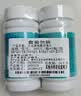 海氏海诺消毒泡腾片200片含氯消毒片杀菌泳池专用净化水质病毒消毒泡腾片 实拍图
