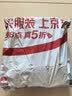 鱼跃便携式医用供氧器氧气瓶孕妇老人吸氧制氧机高反旅游1400ml四瓶装 实拍图