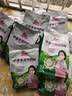 明一（wissun）复合益生元 牛奶粉 1袋400g 富硒高钙茶叶茶氨酸 中老年成人奶粉 实拍图