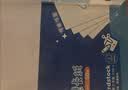 得力（deli）25张4K白色手工卡纸230g马克纸美术加厚手绘纸手工DIY折纸剪纸美术课学生生日儿童节礼物开学文具 实拍图