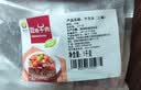皓月 原切黄牛吊龙2斤 潮汕火锅食材 生鲜牛肉 国产谷饲牛肉 冷冻包邮 实拍图