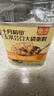 十月稻田 玉米芸豆大碴粥 1.5斤 免浸泡 花芸豆东北玉米碴 八宝粥杂粮粥米 实拍图