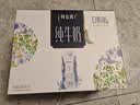 蒙牛特仑苏嗨Milk脱脂纯牛奶250ml*10盒 0脂肪 精美京绣 中秋送礼礼盒 实拍图