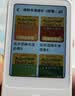 有道全面屏听力宝M7 128G【高考原声】AI英语学习机听读神器听力随身听单词机研学机拍学机复读机 实拍图
