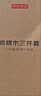 京东京造 锅铲 汤勺饭勺进口鸡翅木厨房【无漆无蜡】锅铲三件套 实拍图