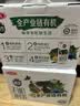 三元 极致有机纯牛奶200ml*10 开学学生礼物 实拍图