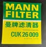 曼牌滤清器（MANNFILTER）空调滤清器滤芯CUK2939/CUK29061迈腾CC速腾高尔夫途安帕萨特途观 实拍图