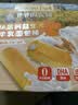 爷爷的农场DHA高钙益生元水牛乳面包棒300g儿童早餐面包吐司宝宝零食 实拍图