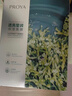 珀莱雅小球藻面膜补水保湿海藻补水玻尿酸面膜生日礼物七夕情人节礼物 实拍图