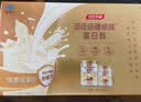 汤臣倍健卓瑞蛋白粉600g 乳清蛋白粉成人中老年人增强免疫力 中秋礼品礼盒 实拍图