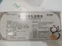 [北方经开] 朱砂安神丸 9g*10丸/盒 实拍图