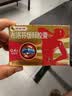 芬必得 布洛芬缓释胶囊 0.4g*24粒 退烧抗炎 缓解头痛/牙痛/痛经/肩痛/肌痛/关节痛 中美史克 实拍图