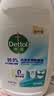 滴露（Dettol）衣物消毒除菌液 高效杀菌除螨除味内衣裤清洁 可配洗衣液消毒液用 【内衣专用】椰香750ml*2 实拍图