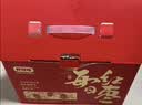 好想你一级免洗红枣 枣有心意礼盒805g 天然无添加即食枣中秋礼盒礼品 实拍图