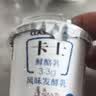 卡士（CLASSY.KISS）【全程冷链】3.3g原味鲜酪乳100g*6杯 低温酸奶 风味发酵乳 实拍图