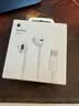 Apple/苹果 EarPods USB-C有线耳机 type-c有线耳机  iPhone 17有线耳机笔记本耳机游戏音乐 实拍图