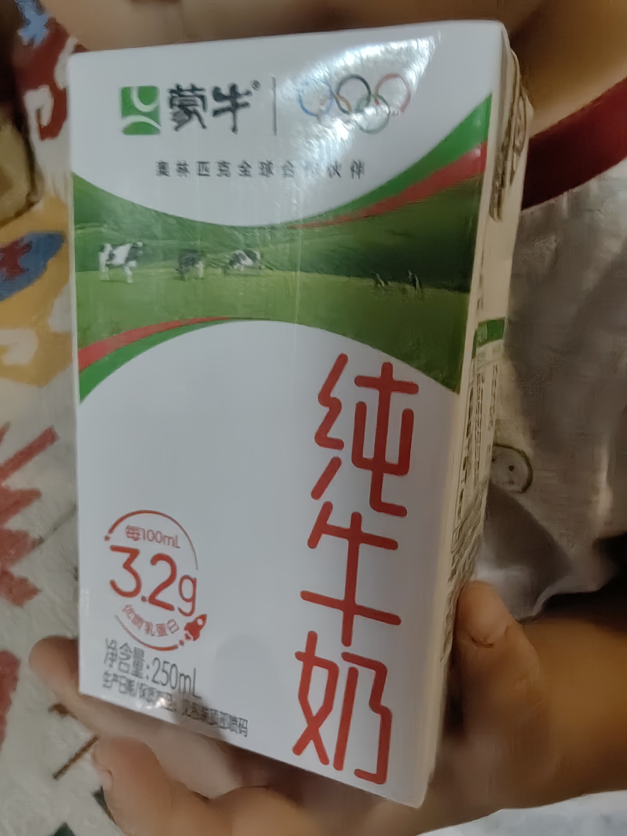蒙牛纯牛奶浓醇整箱牛奶礼盒装 250ml*24盒*2箱（部分6月产） 实拍图
