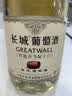 长城特选莎当妮橡木桶陈酿干白葡萄酒750ML单瓶装冰饮佐餐 实拍图
