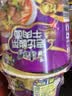 康师傅 方便面  一倍半香辣牛肉133g*12桶 泡面整箱速食 大面饼 实拍图