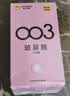 杰士邦超薄避孕套003玻尿酸36只安全套套水光套女性润滑计生用品 实拍图