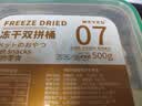 WEYES冻干双拼鸡肉牛肝粒500g桶装宠物猫狗零食冻干鸡胸肉营养酥脆 实拍图