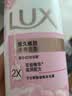 力士（LUX）(LUX)沐浴露 恒久嫩肤 淡雅香氛 娇肤香氛沐浴乳1000g留香 实拍图