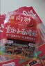向料重庆小面调料麻辣味200g*2袋拌面酱面条佐料辣酱10小袋独立包装 实拍图