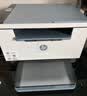 惠普（HP）M232dw 激光打印机家用办公 自动双面无线学生家用一体机 高速高效（低成本 体积小） 实拍图