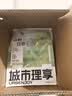 城市理享山野白茶豆腐木薯矿混合猫砂2.5kg*4除臭颗粒吸水强结团不粘底 实拍图