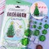 时光学（SHIGUANGXUE）3D立体浮雕叠叠乐贴纸卡通手工创意diy贴画玩具男孩女孩生日礼物 实拍图