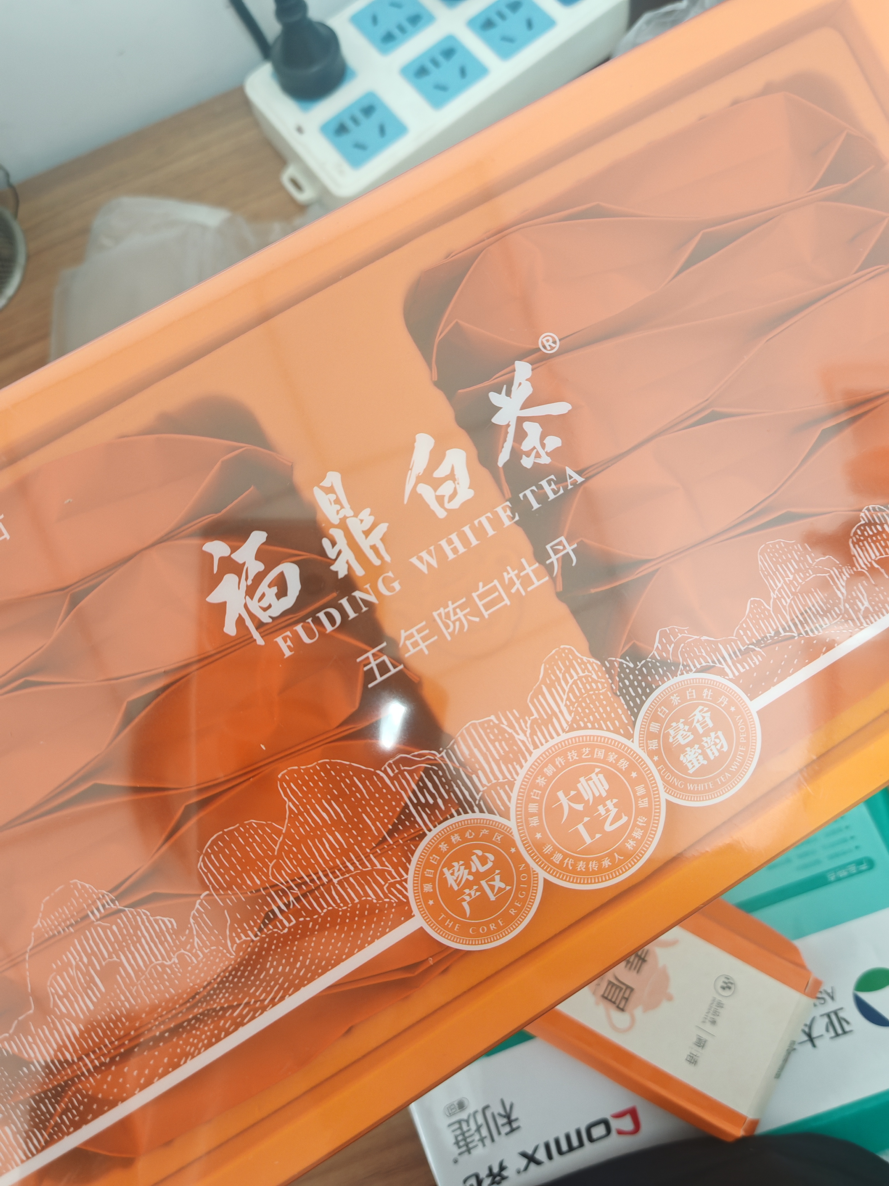 品品香福鼎白茶 简语明前春茶白牡丹礼盒装 高端礼品中秋节送礼茶叶 【特级品质】五年陈白牡丹 100g*1盒 实拍图