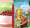 十月稻田 花生米 2斤 东北红花生仁 五谷杂粮粗粮 八宝粥原料 杂粮米 实拍图