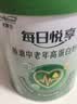 美赞臣（MeadJohnson）美赞臣进口鱼油中老年成人奶粉高钙高蛋白0蔗糖奶粉700g中秋送礼 实拍图