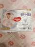 好奇（Huggies）金装小黑洞拉拉裤XXXL58(17kg以上)尿不湿【速干不易红】 实拍图