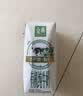 伊利金典3.8g乳蛋白鲜活纯牛奶250ml*8INF工艺30天常温短保中秋礼盒装 实拍图