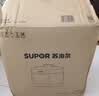 苏泊尔（SUPOR）国风系列电压力锅 5L70kPa双胆 50YC9086电饭煲高压锅4-6人 内胆批次随机发货 实拍图