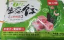 吴大嫂 东北水饺 三鲜水饺(鲜肉+韭菜+虾仁+海参)800g40个 蒸饺煎饺速食 实拍图