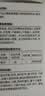 babycare电蚊香液蚊香液加热器非定时驱蚊器驱蚊液配件1个装 实拍图