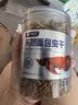 贝意品面包虫干金龙银龙鱼罗汉鱼粮观赏鱼乌龟粮鸟食鸟粮仓鼠粮龙猫饲料 实拍图