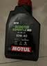 摩特（MOTUL）银绵羊摩托车机油10W-40 雅马哈铃木豪爵踏板摩托车机油 升级SP级 实拍图