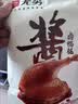 无穷酱卤即食鸭小腿卤味熟食麻辣零食小吃鸭翅根480g/袋共16独立小包 实拍图