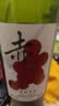 京东京造优选级赤·干红葡萄酒750ml*6 金奖 红酒 送礼 整箱装 实拍图