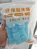 维简固体酒精块酒精炉火锅炉专用引火燃料耐烧家用小火锅干锅固态商用 实拍图
