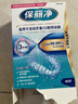 保丽净牙套泡腾片60片 正畸牙齿矫正保持器清洁片便携清洁口腔 京东自营 实拍图