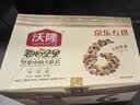 沃隆每日坚果525g/21袋定制款坚果礼盒送礼干果零食大礼包 实拍图