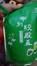 平利绞股蓝养生茶饮七叶绞股蓝龙须茶250g送父母长辈老人滋补健康代用茶 实拍图
